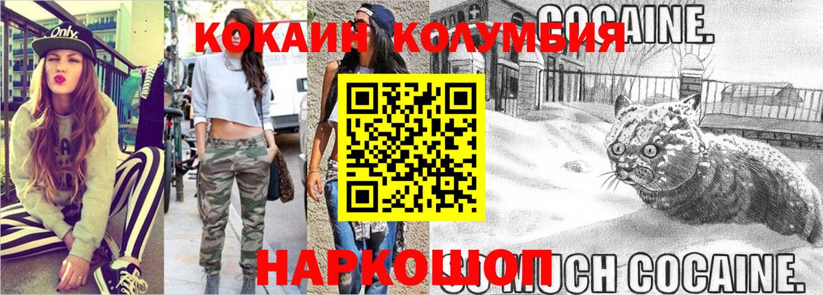 Гашиш Россия