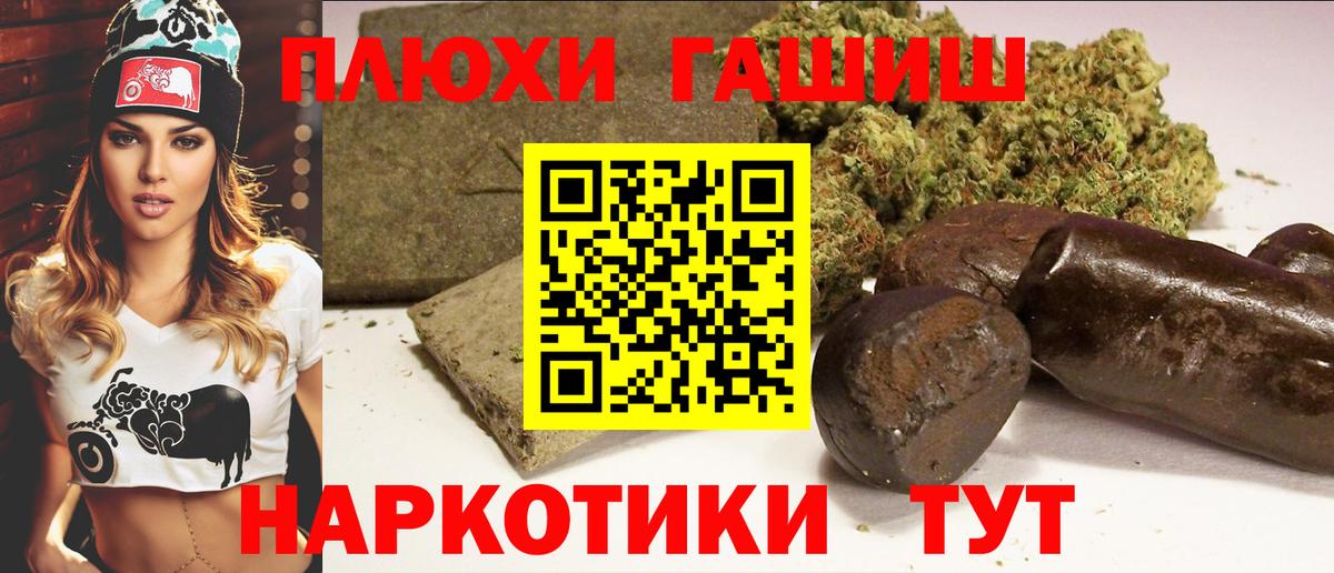 ГАШИШ ice o lator Россия
