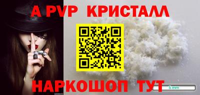 стаф Пушкино