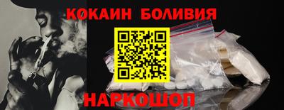 кокс Пыть-Ях