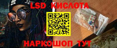 стаф Пушкино