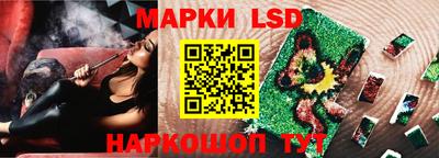 марки nbome Заволжье