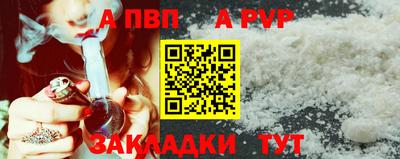 стаф Пушкино