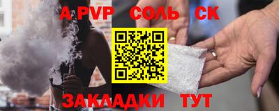 кокс Пыть-Ях