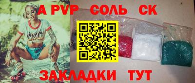 стаф Пушкино