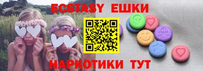 стаф Пушкино