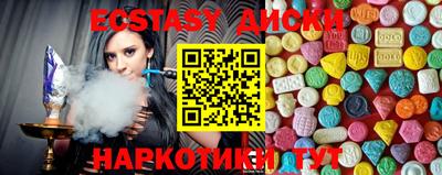 кокс Пыть-Ях