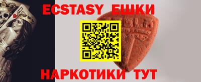 стаф Пушкино