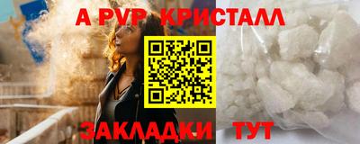 кокс Пыть-Ях