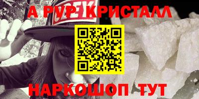 кокс Пыть-Ях