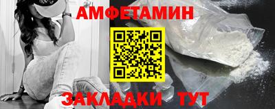 стаф Пушкино