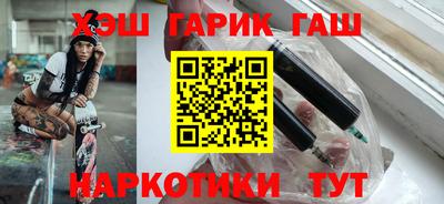 стаф Пушкино