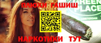 стаф Пушкино