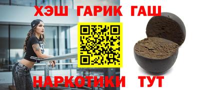 стаф Пушкино