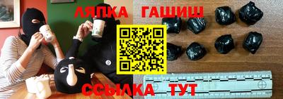 стаф Пушкино