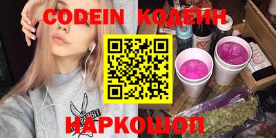 стаф Пушкино