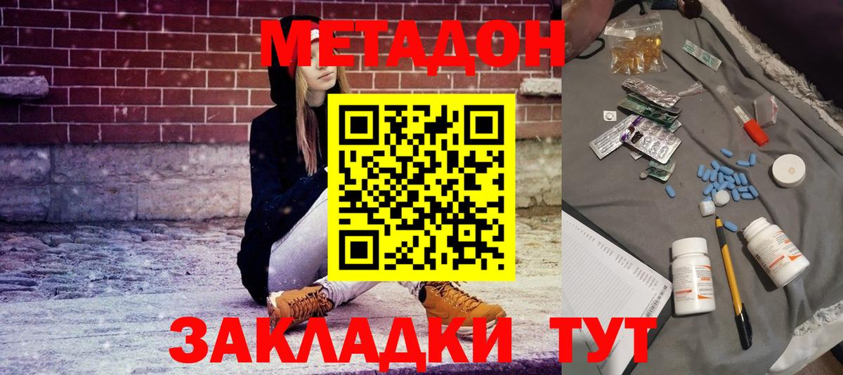 Гашиш  ГАШ  Бошки Шишки  Вход с VPN  Меф кристаллы  Cocaine  Россия  Марихуана  Кетамин  Codein 