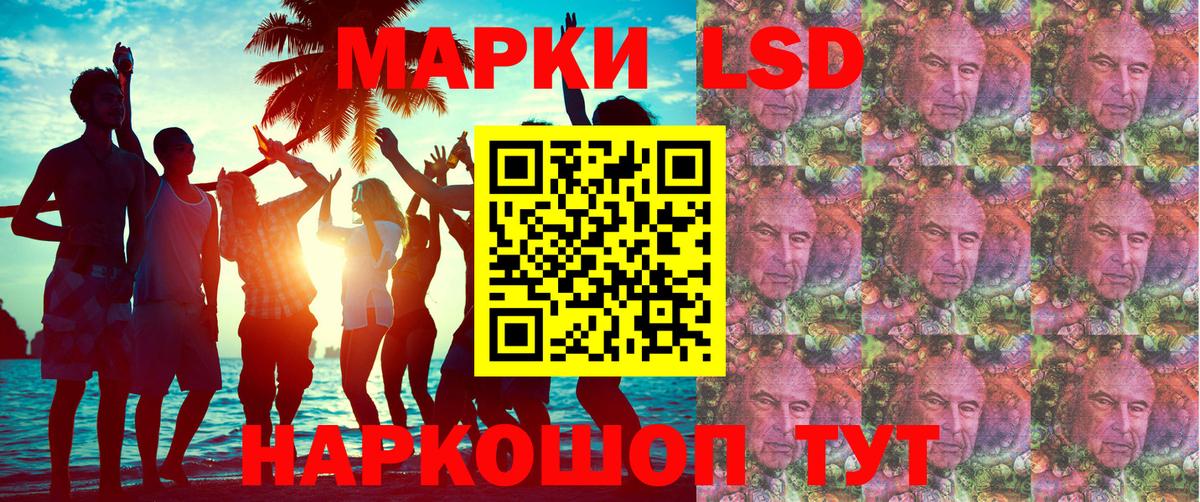Марки N-bome 1,5мг Россия