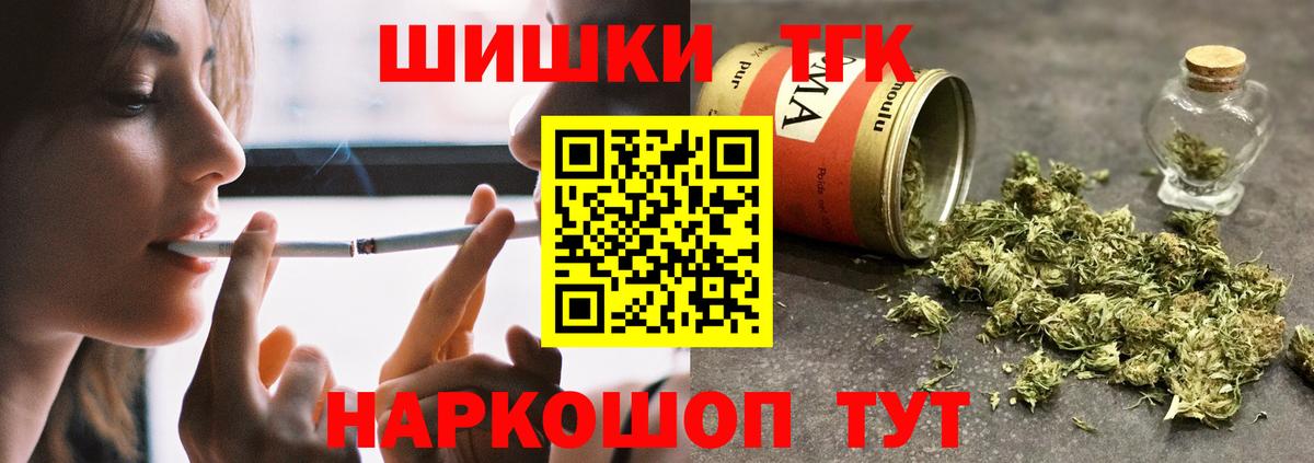 Шишки марихуана конопля  Вход с VPN  Конопля план  Канабис план  Россия  МАРИХУАНА конопля 